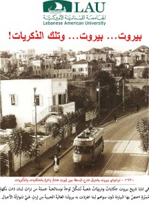 Beirut - Beautiful old memories = CLH - April Invitation Card_Page_1