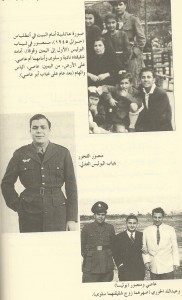 Tari2 el-Na7el01