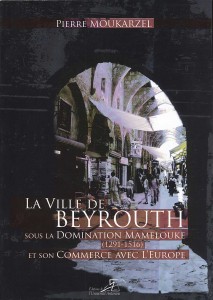 Beyrouth sous la domination Mamelouke
