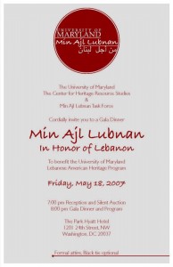 Min AjlL Lubnan invitation_Page_1