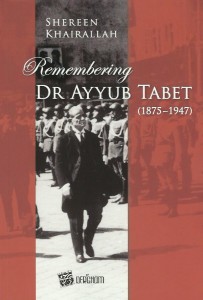 Ayoub Tabet