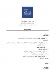 20141027SaidAkl_Page_1