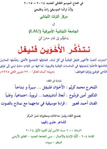 December 2014  Invitation Card_Page_2