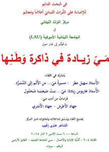 March Invitation card_Page_2