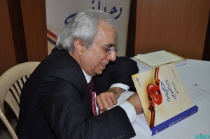 Rahbani book (1)