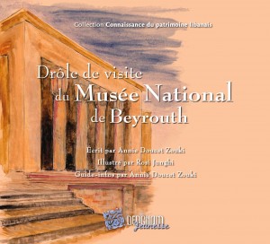 Musee National de Beyrouth