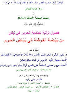 CLH June Invitation Card _Page_2